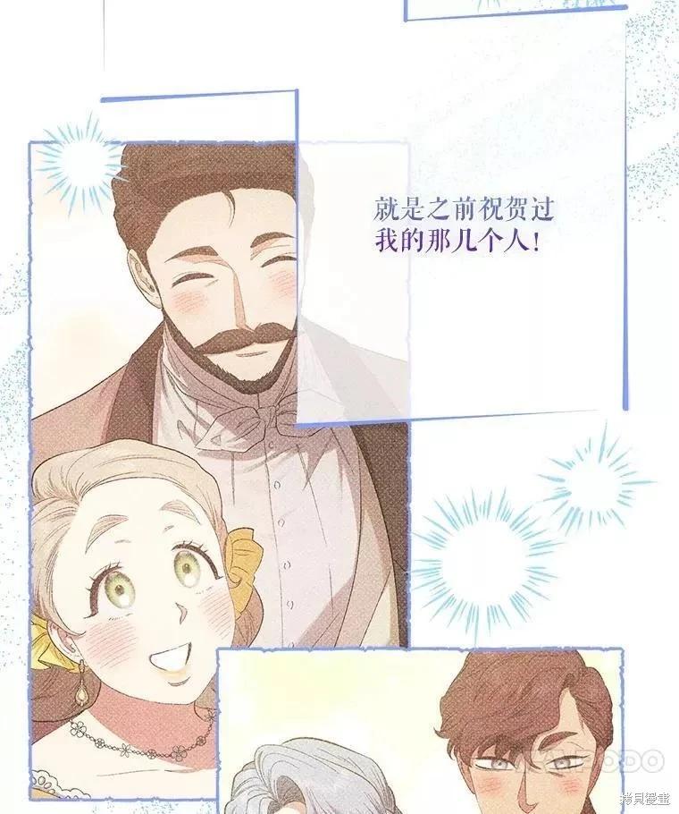 第83话85