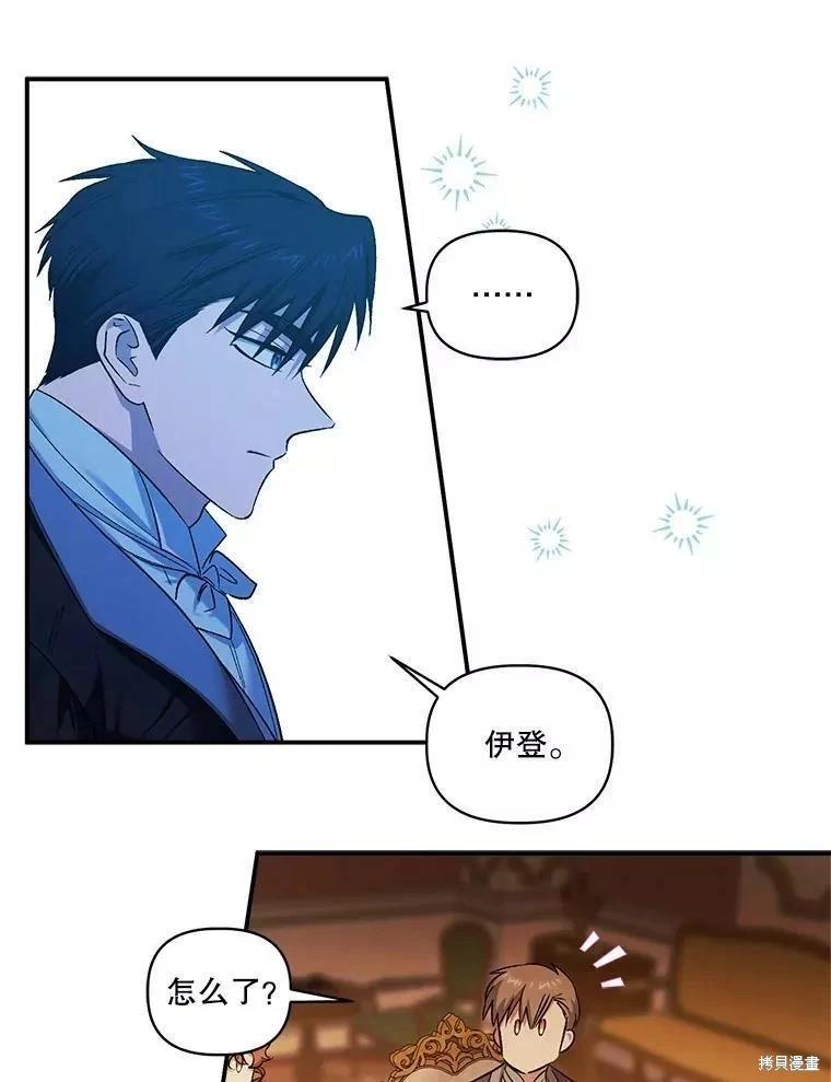 第83话87