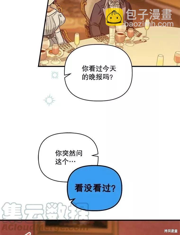 第83话88
