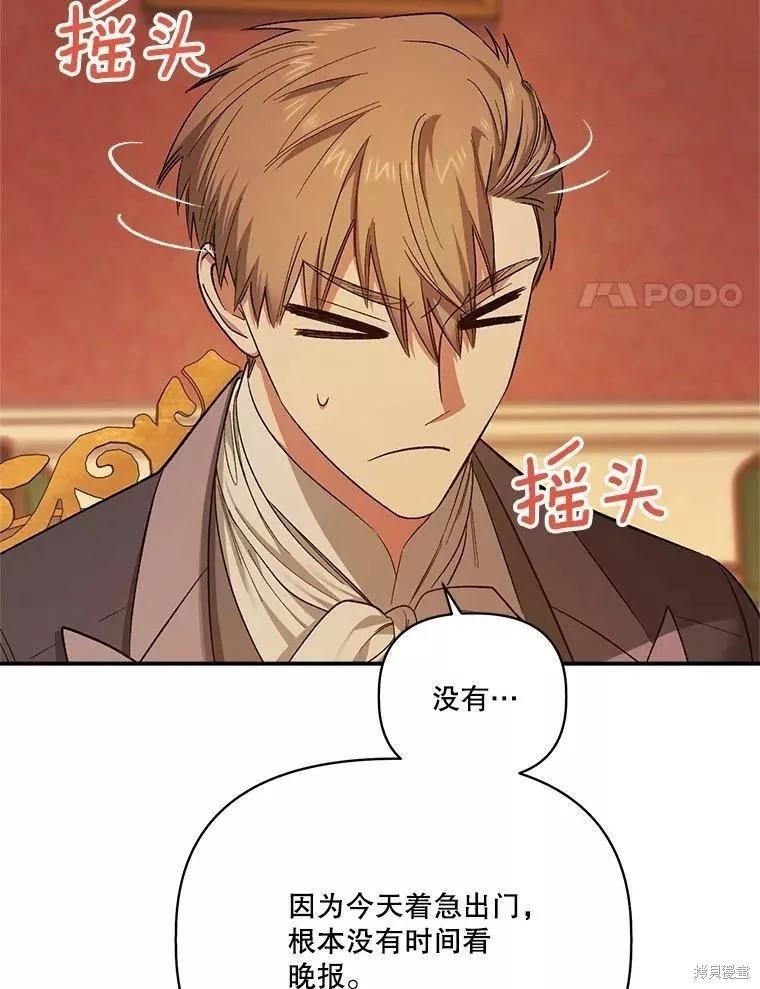 第83话89