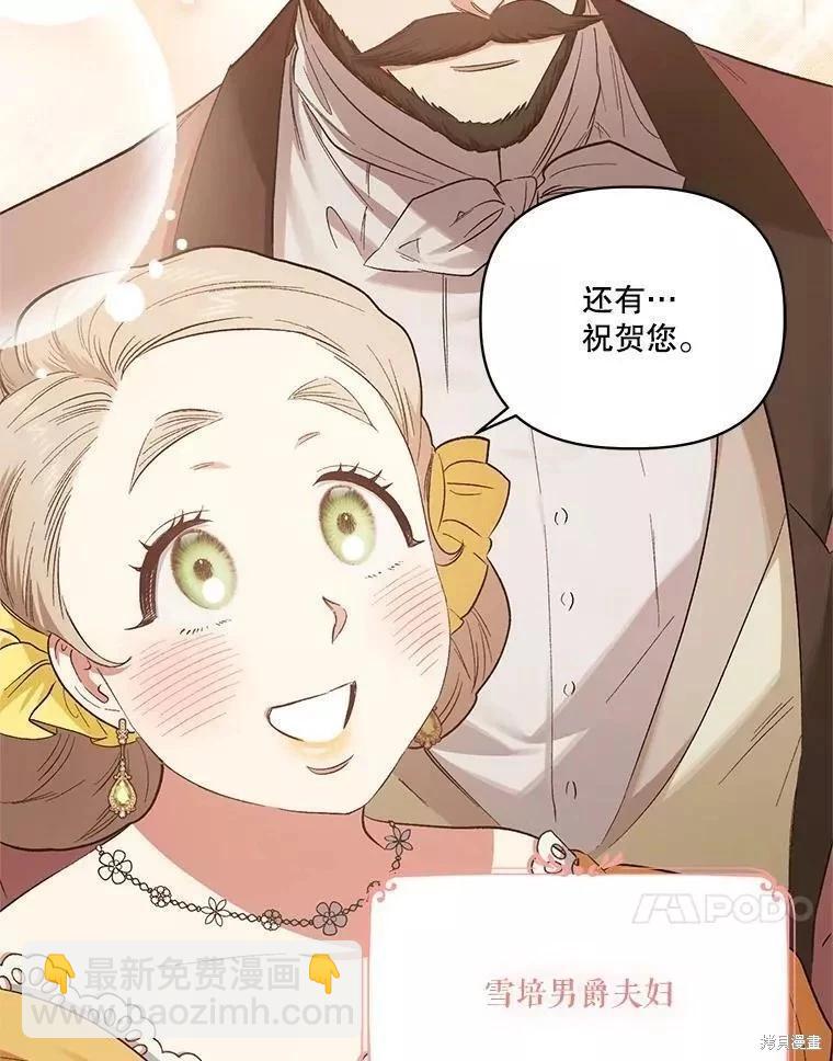 第83话9