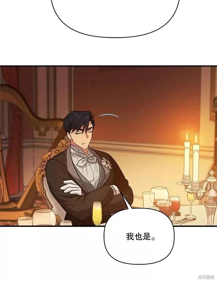 第83话90