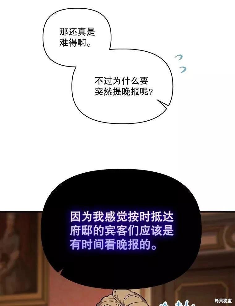 第83话91