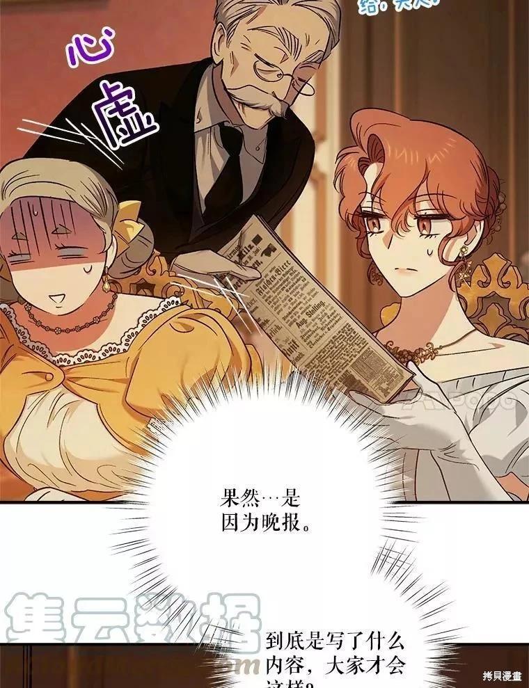 第83话92