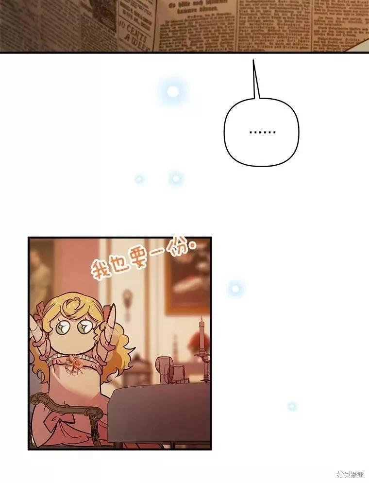 第83话94