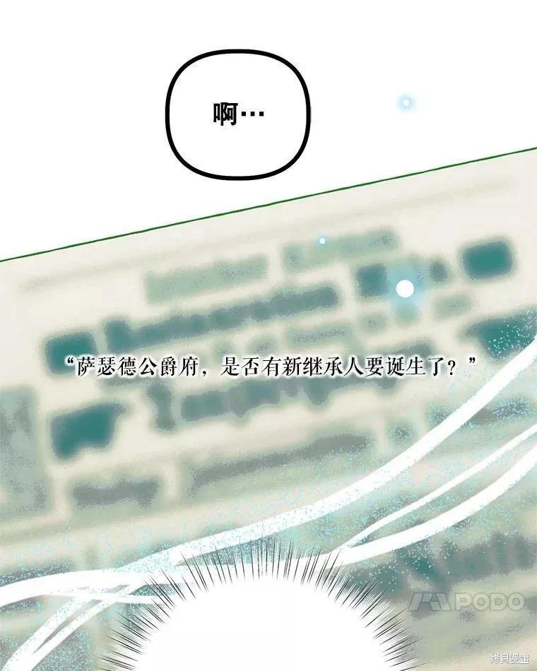 第83话95