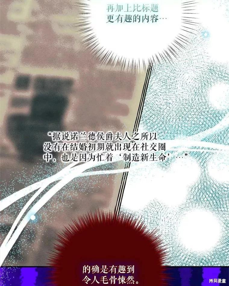 第83话97