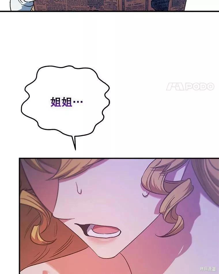 第83话99