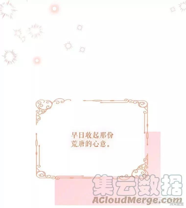 第84话100