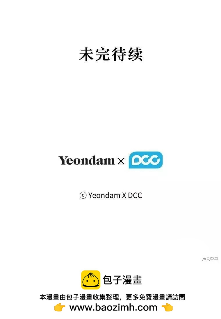 第84话102