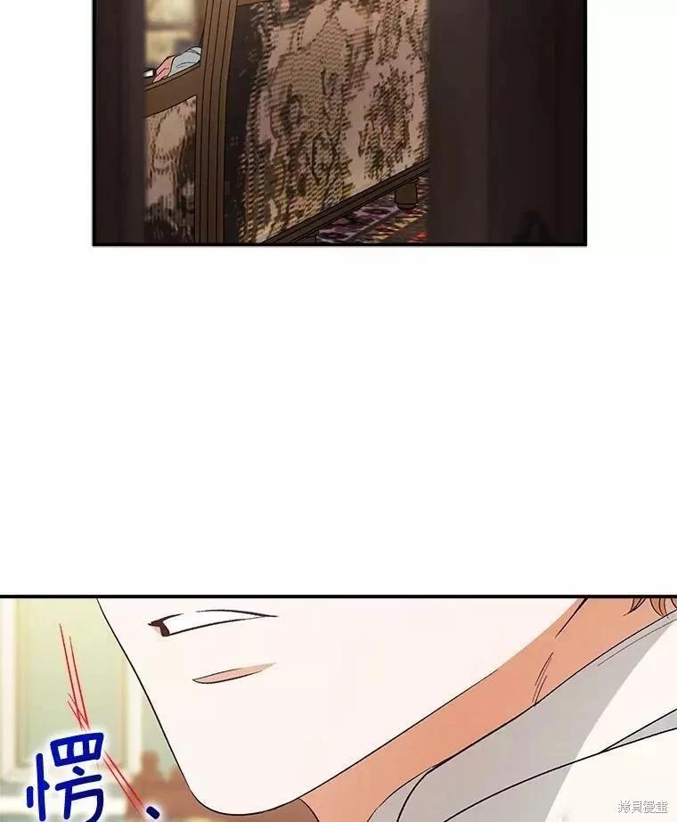 第84话11