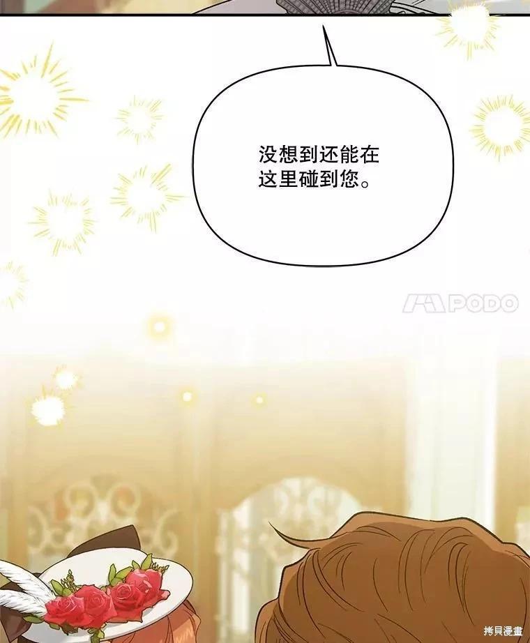 第84话13