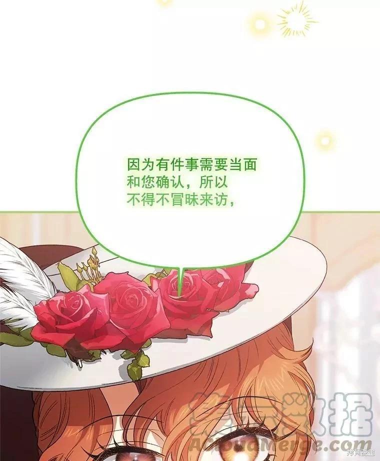 第84话15