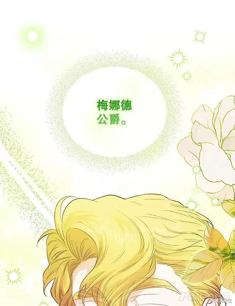 第84话17