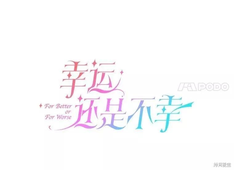 第84话20