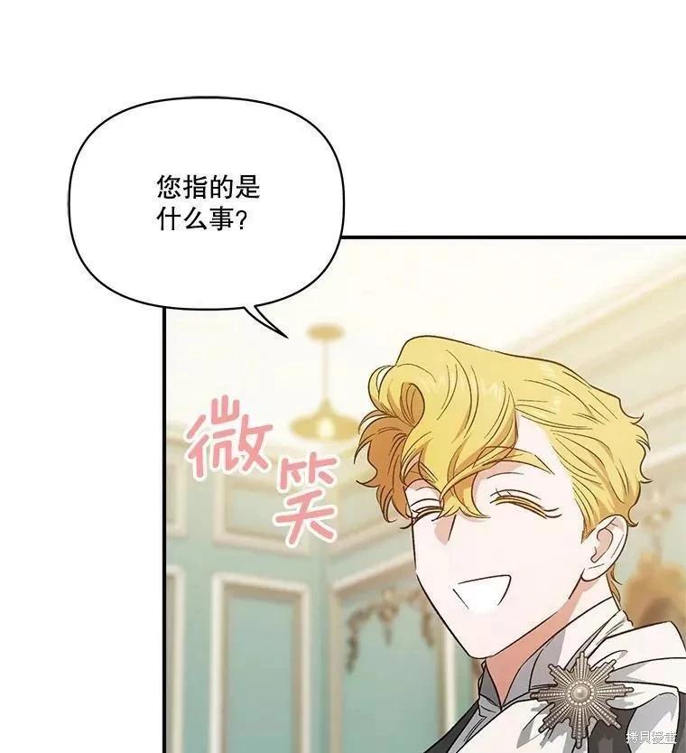 第84话23