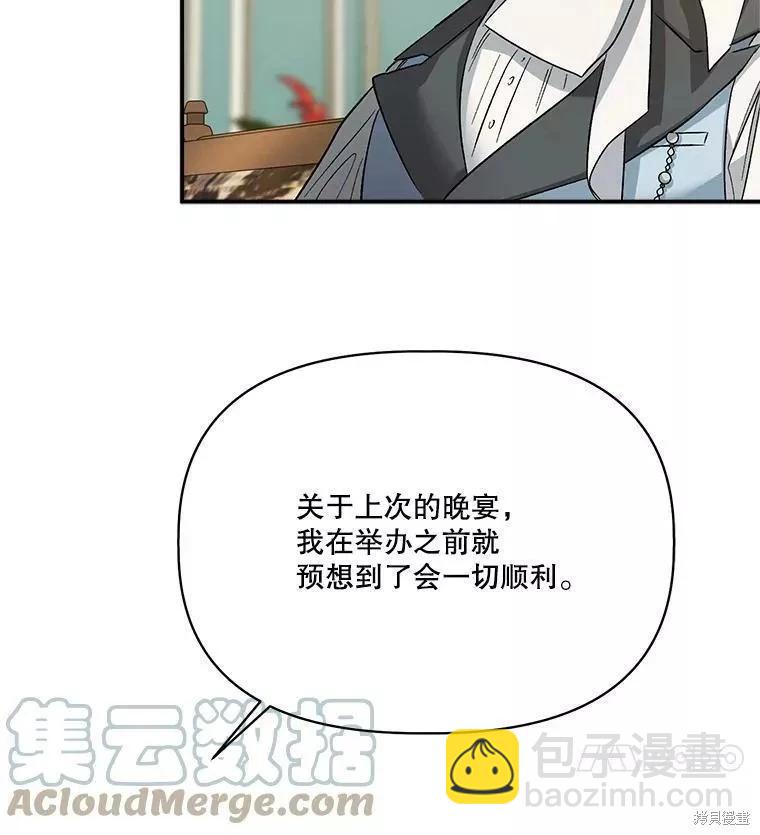 第84话24