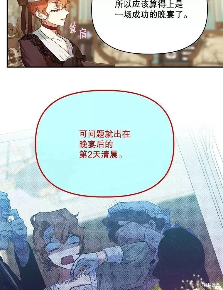 第84话26