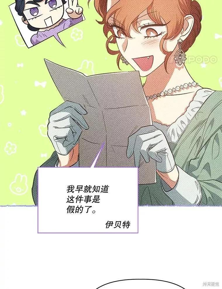 第84话28