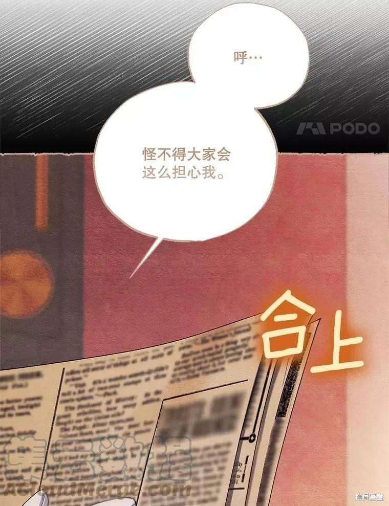 第84话3