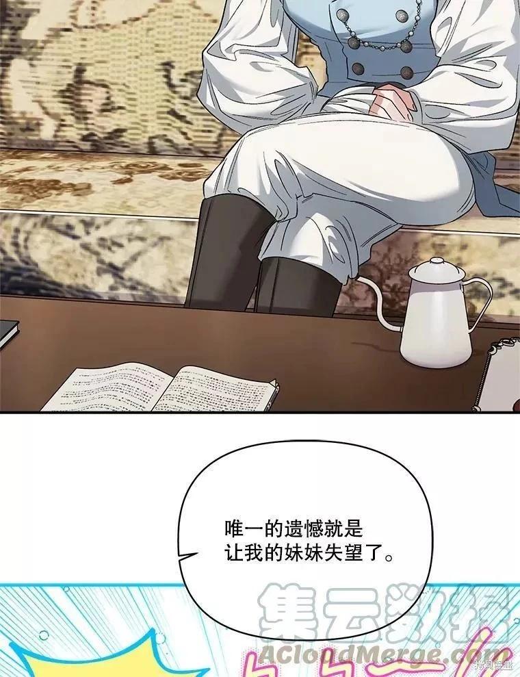 第84话30