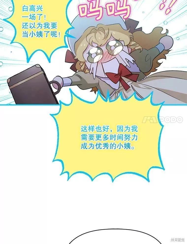第84话31