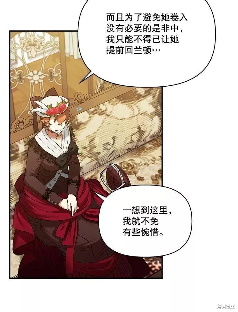 第84话32