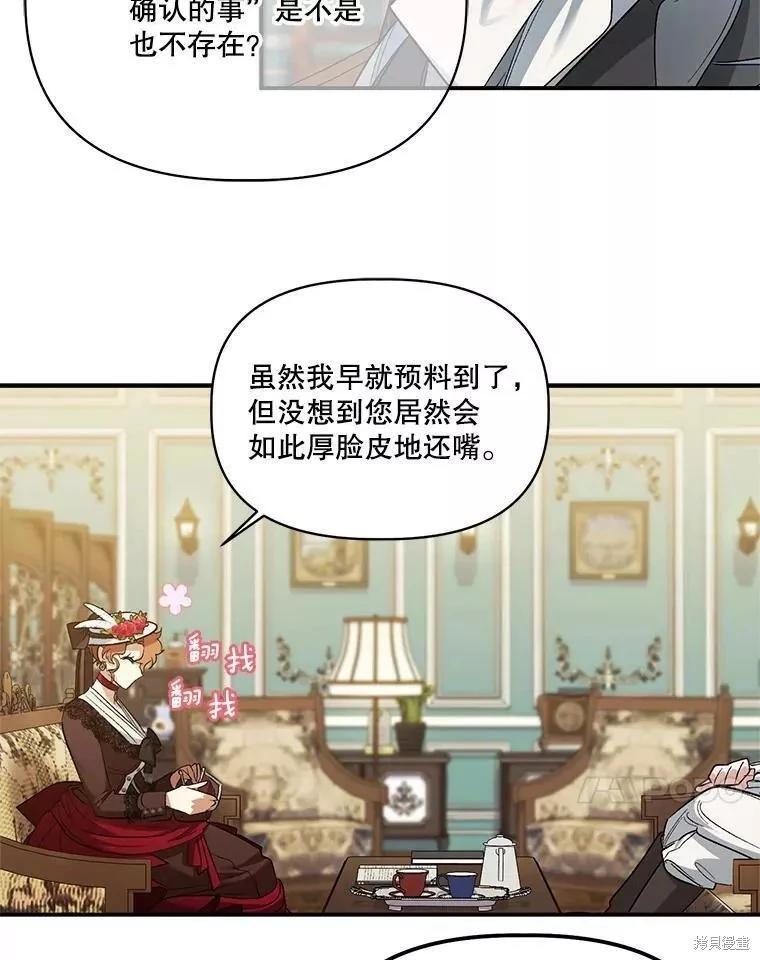 第84话34