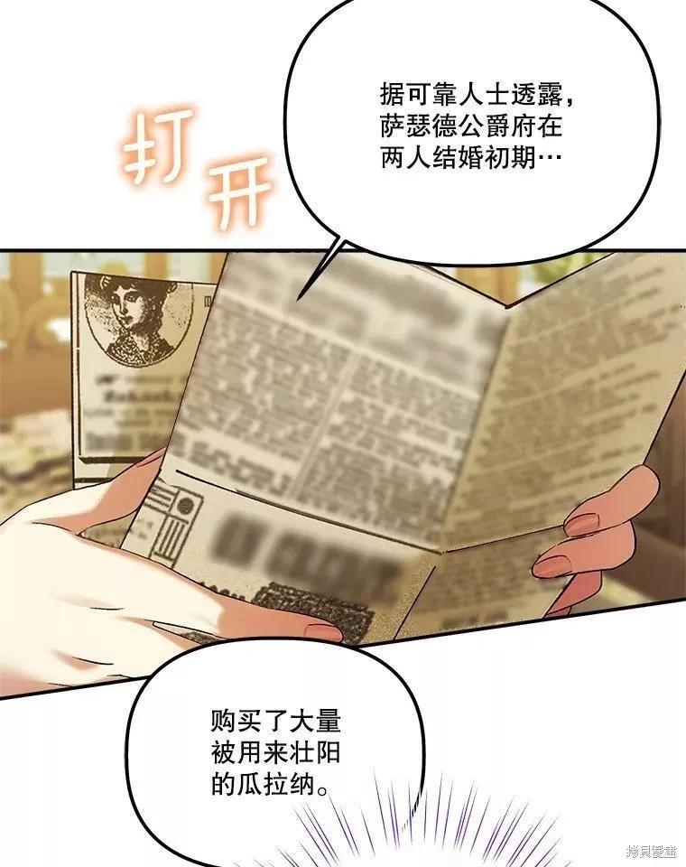 第84话35