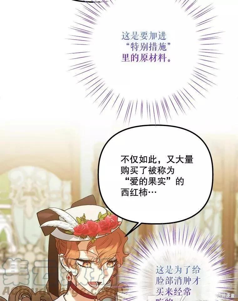第84话36