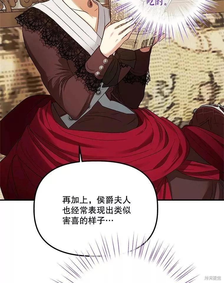 第84话37