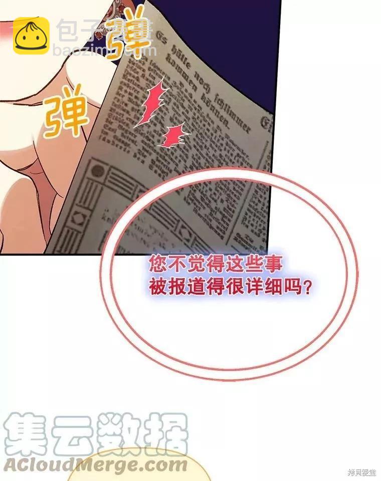 第84话39