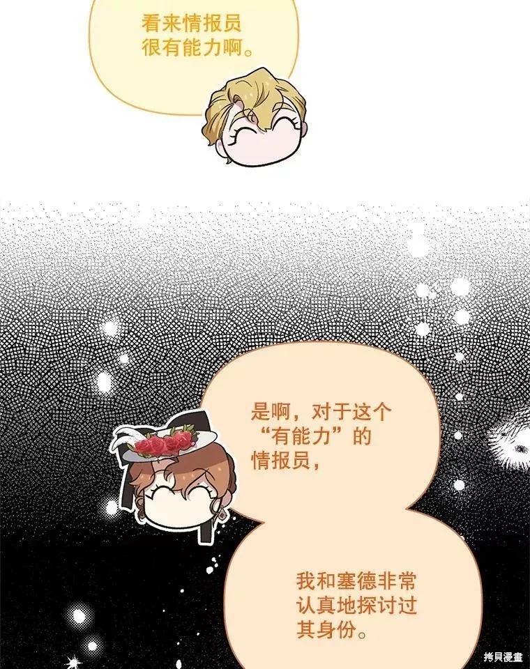 第84话40