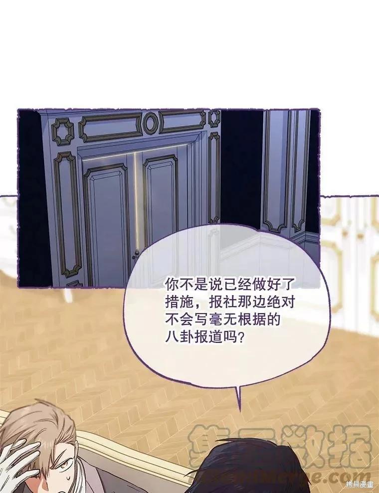 第84话42