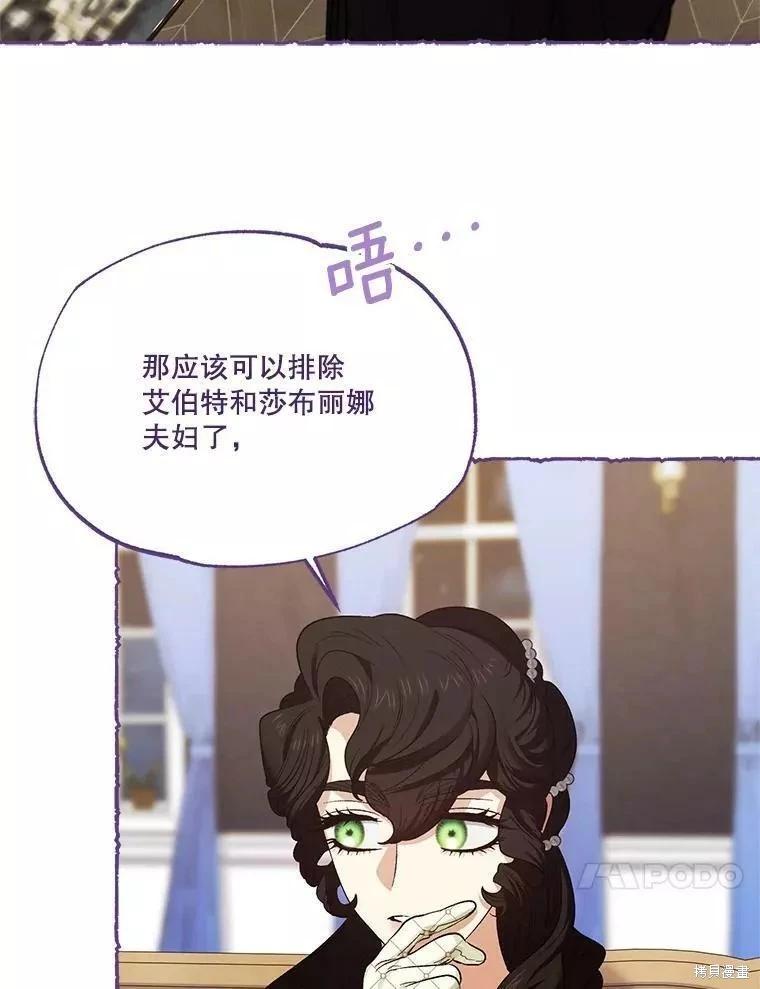 第84话44