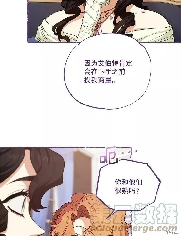 第84话45