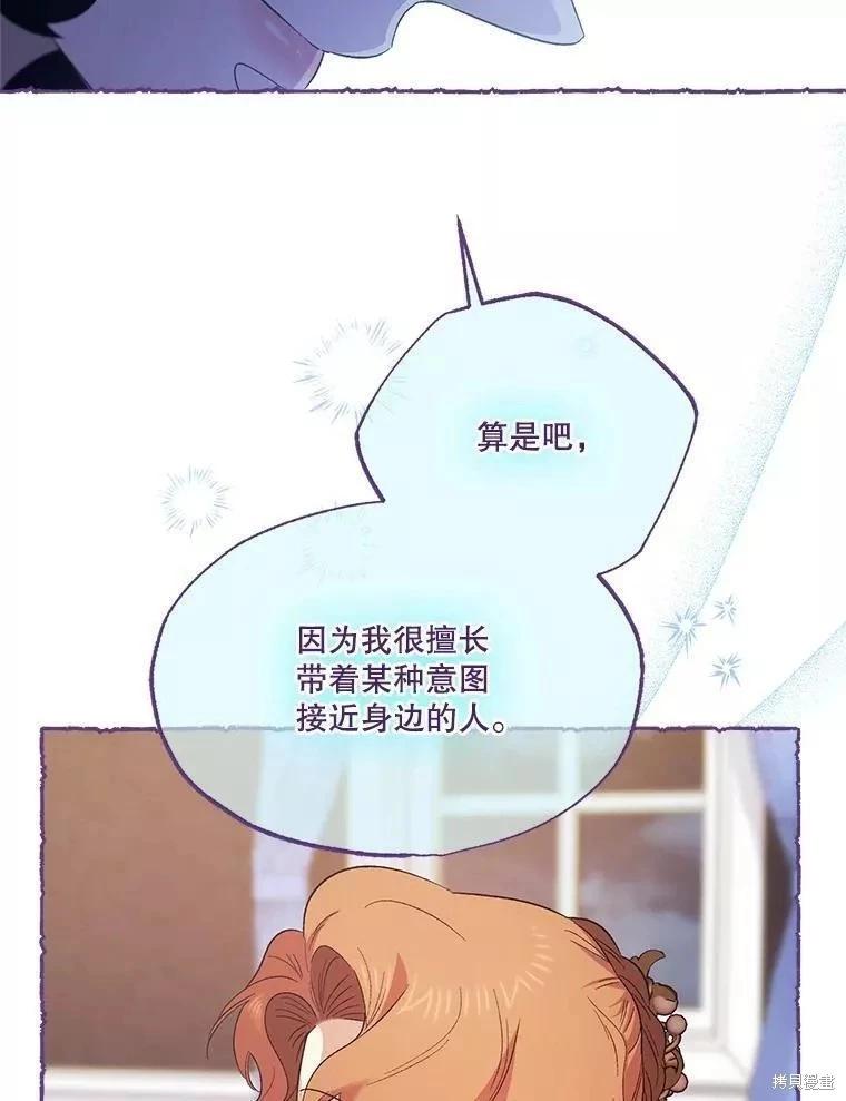 第84话47