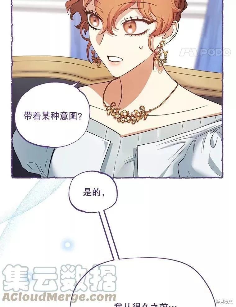 第84话48