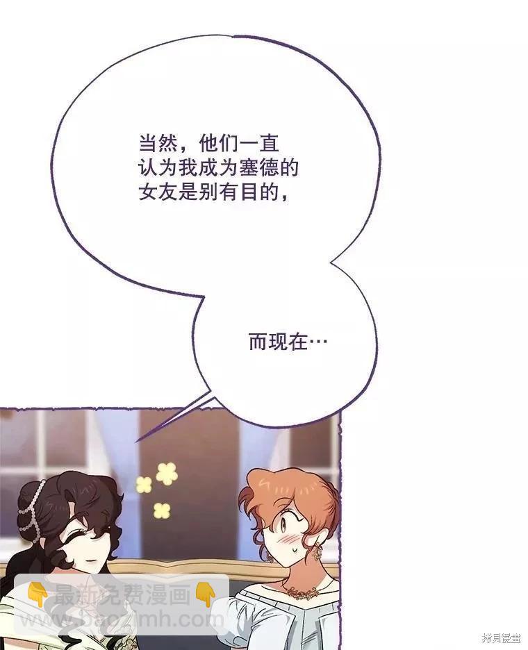 第84话54