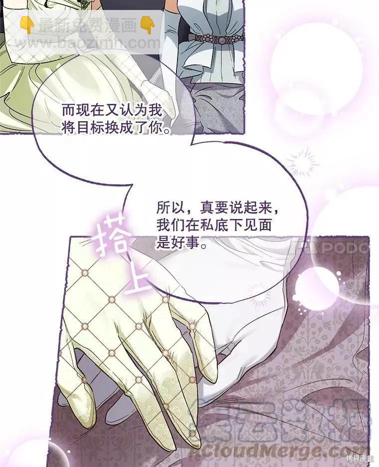 第84话55