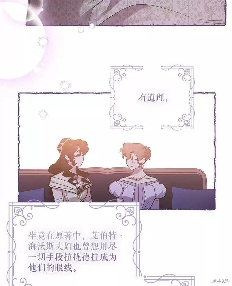 第84话56
