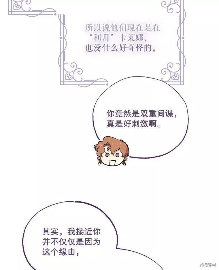 第84话57