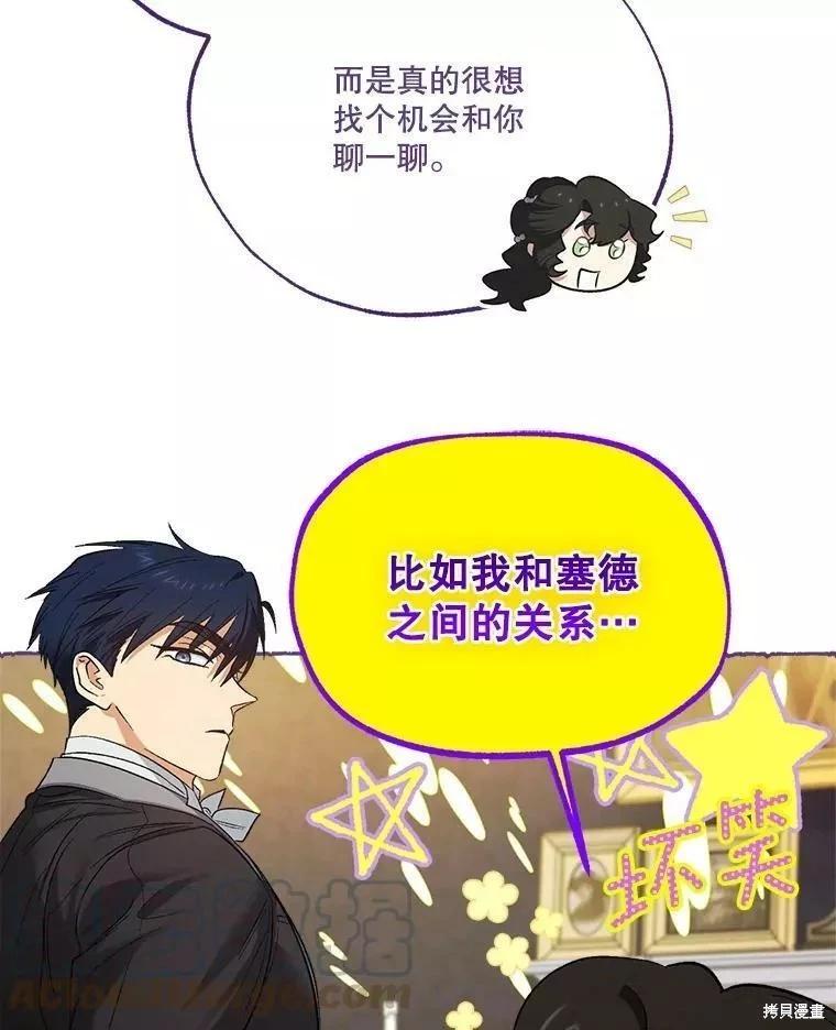 第84话58