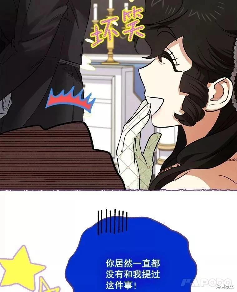 第84话59