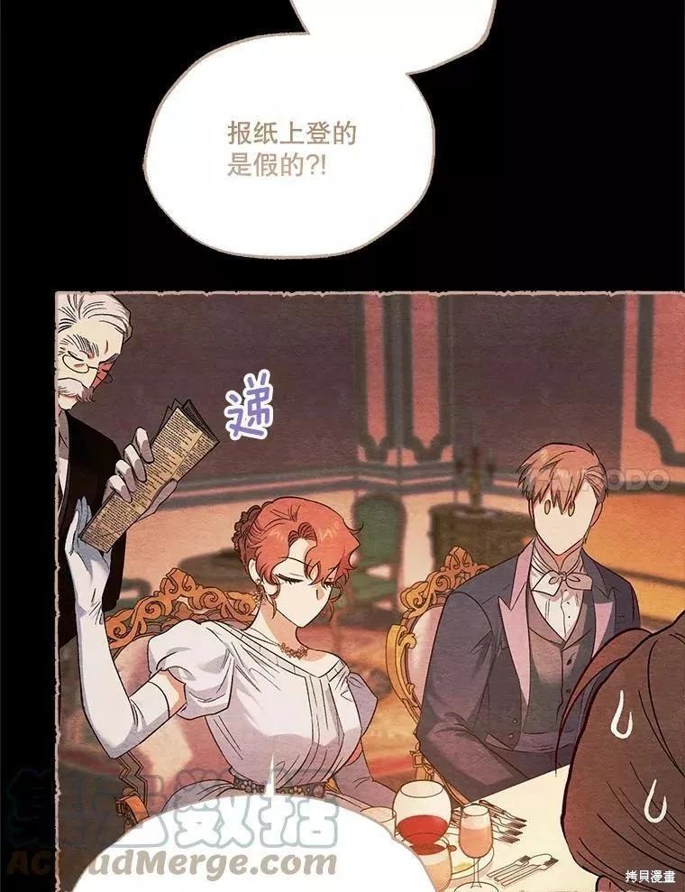 第84话6