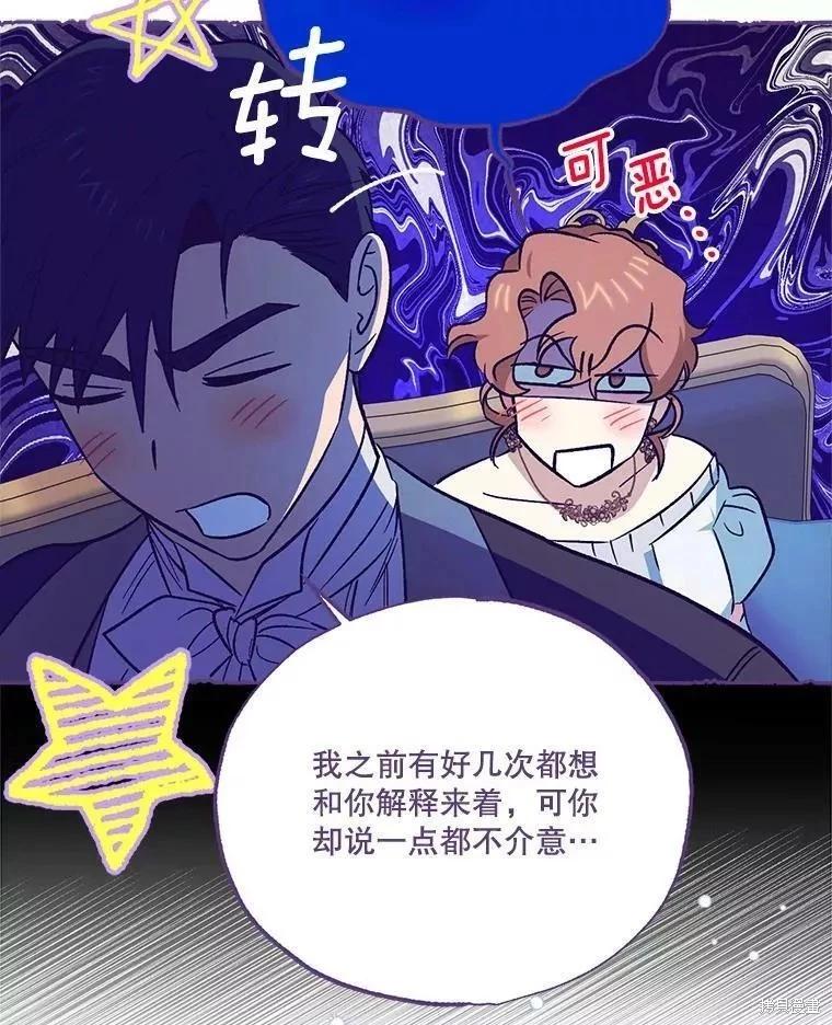 第84话60