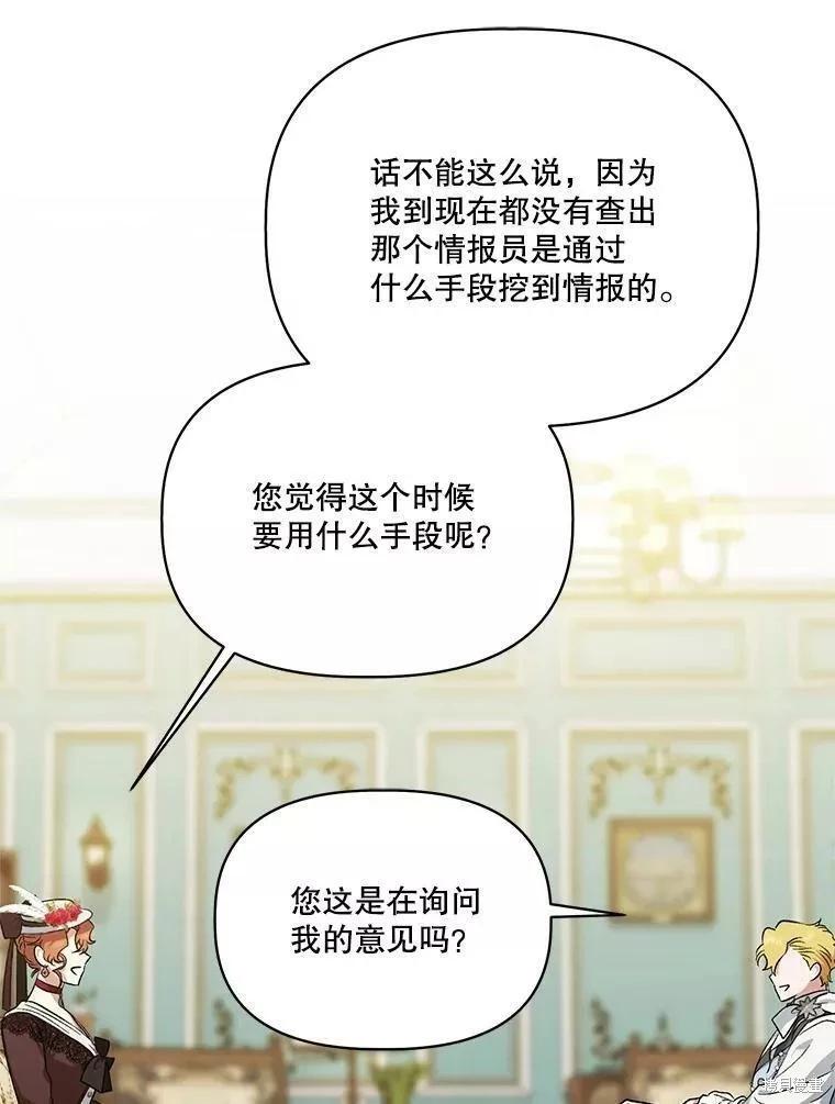 第84话63
