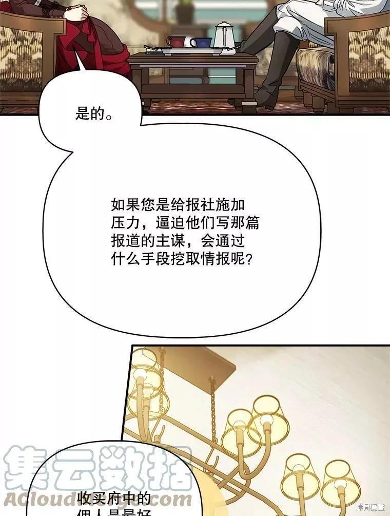 第84话64