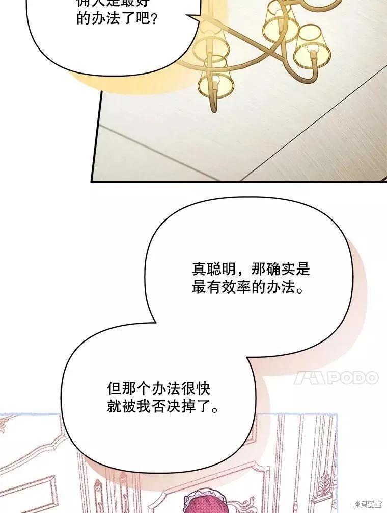 第84话65
