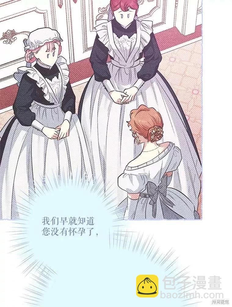 第84话66